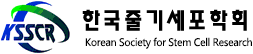 Korean Society for Stem Cell Research